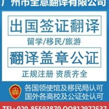 專業禮儀服務，助力跨文化交流——廣州市越秀區碩博翻譯服務部